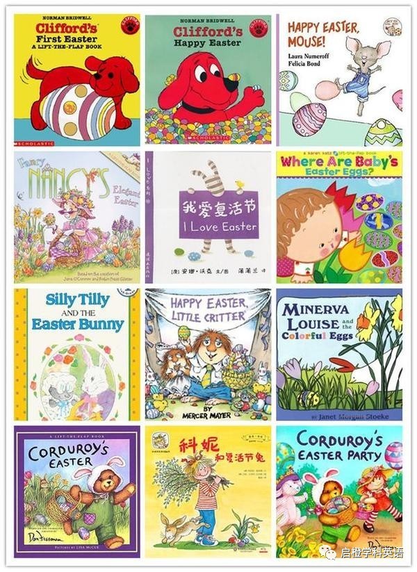 复活节儿童绘本,复活节音乐绘本儿歌