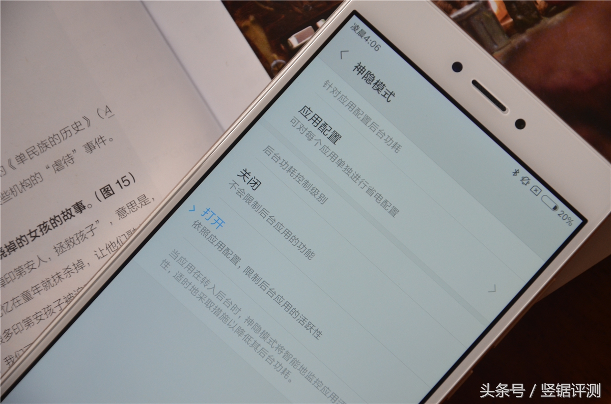 小米手机怎样提高电池续航能力,小米手机解决电池续航问题