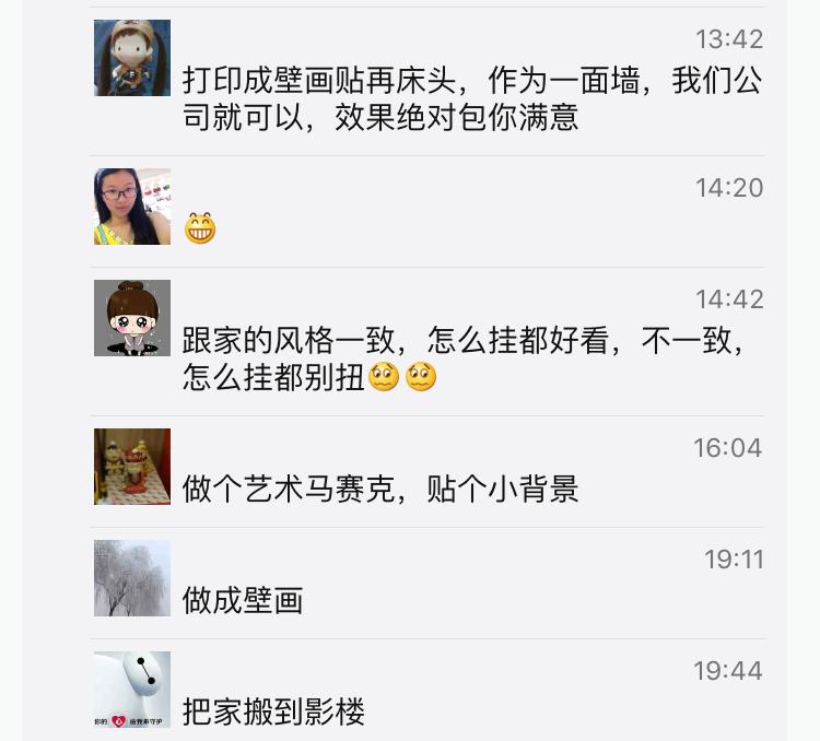 婚纱照如何挂比较好看,婚纱照相框挂墙的方法