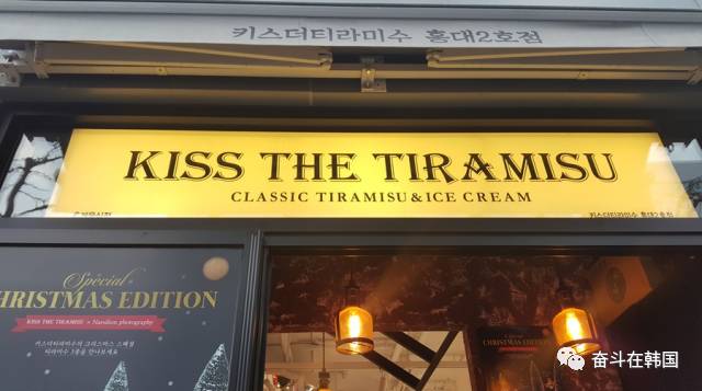 正宗韩国街头小食,全中国最好吃的小食