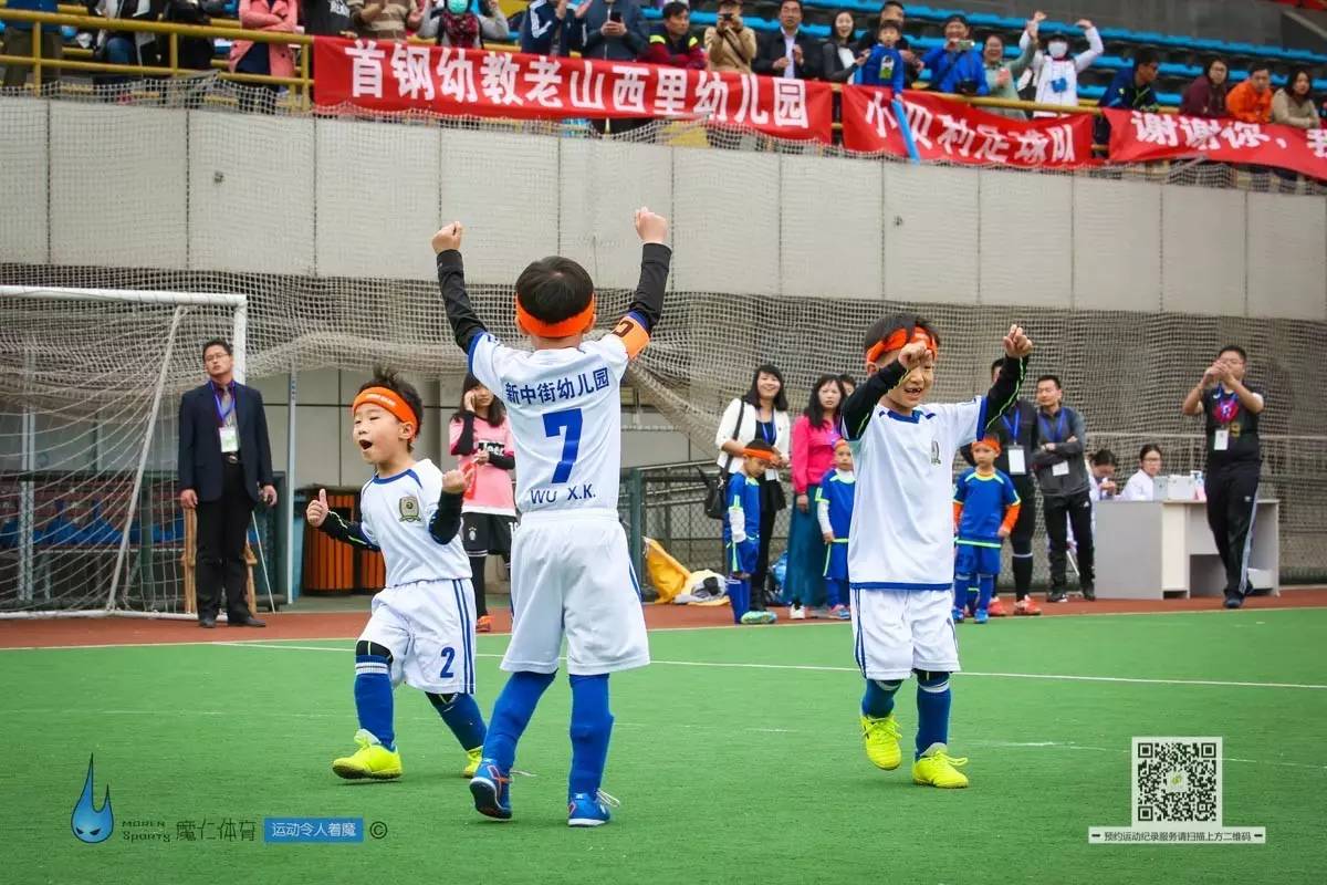 现场快递｜孩子的节日，以足球为名