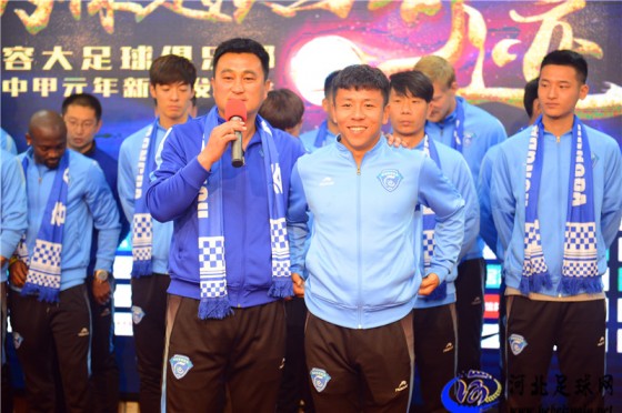 风雨同舟足球队,中甲足球新闻发布会