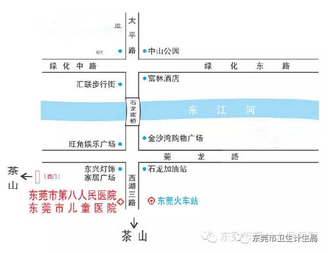东莞市南城公立医院,东莞医疗机构曝光