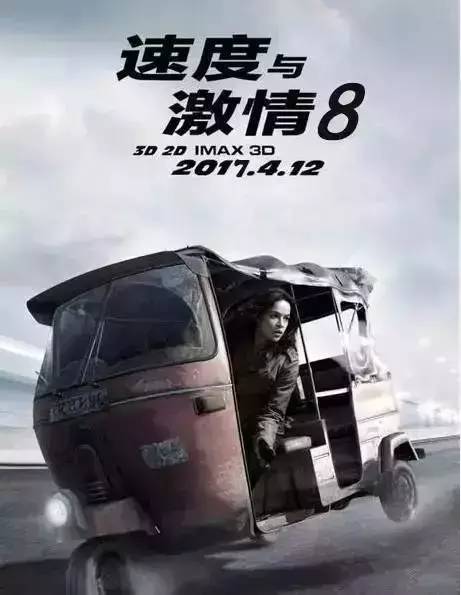 搞笑丨银川小伙约美女看速8，结果悲剧了~