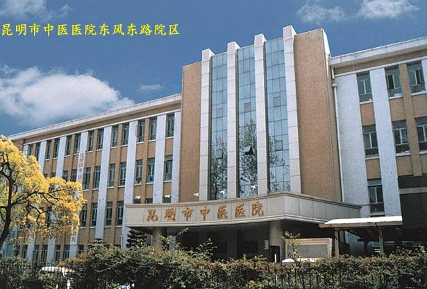 「必看」云南省医院30强权威发布！曲靖3家医院上榜