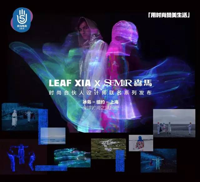 GreenCode：“向未来致敬”