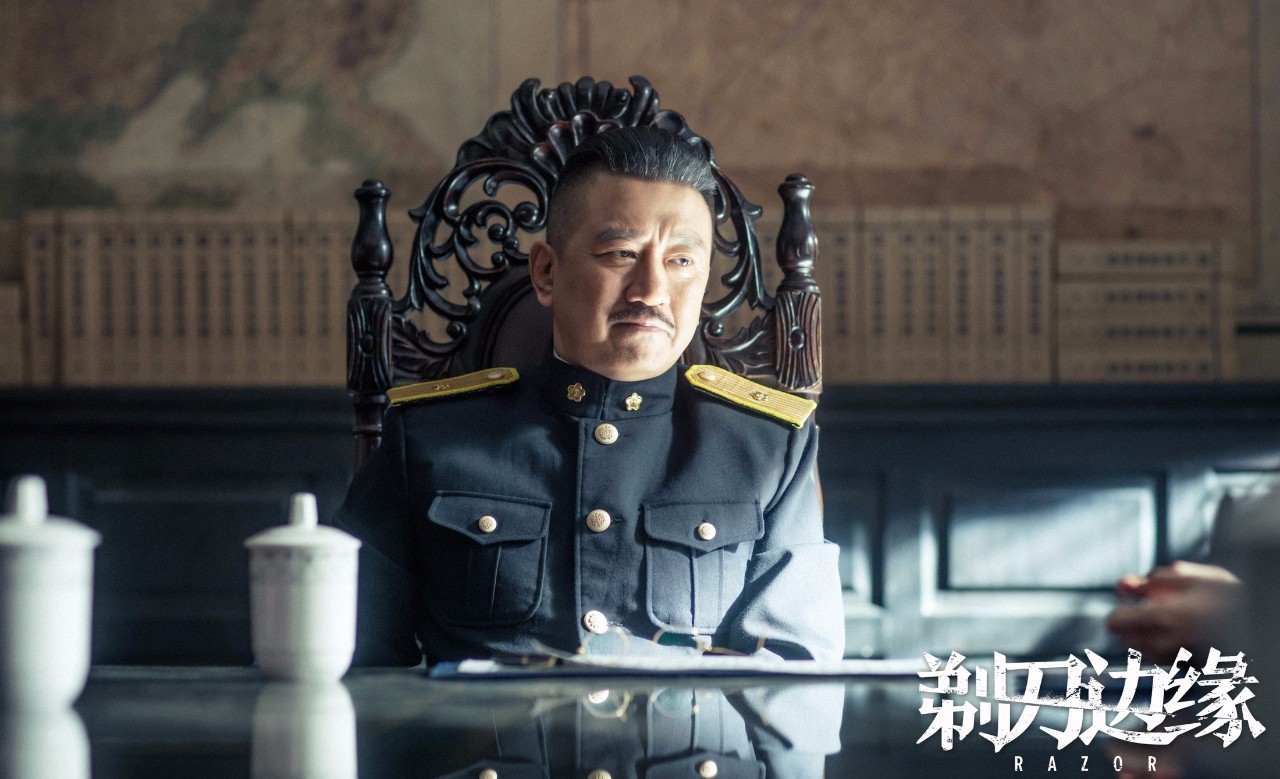 谍战剧反映了什么,谍战剧剃刀边缘