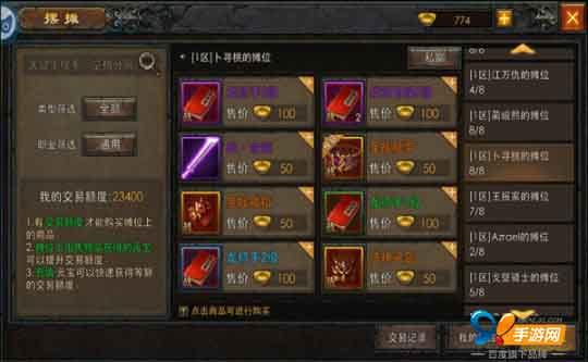 传奇战域好玩么,传奇战域玩什么好