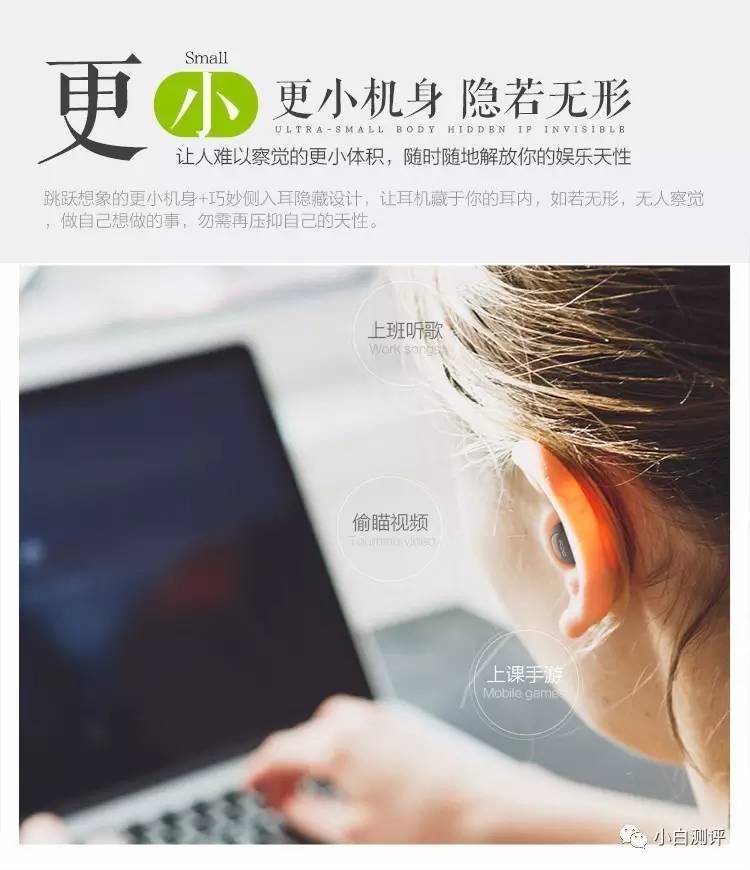 「上新」聆听QCYQ26蓝牙耳机你耳中的音乐精灵