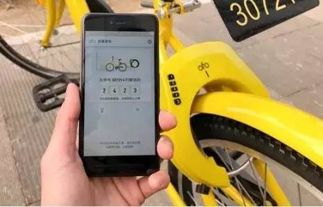 共享单车怎么寻找热点,宜昌市区有共享单车吗