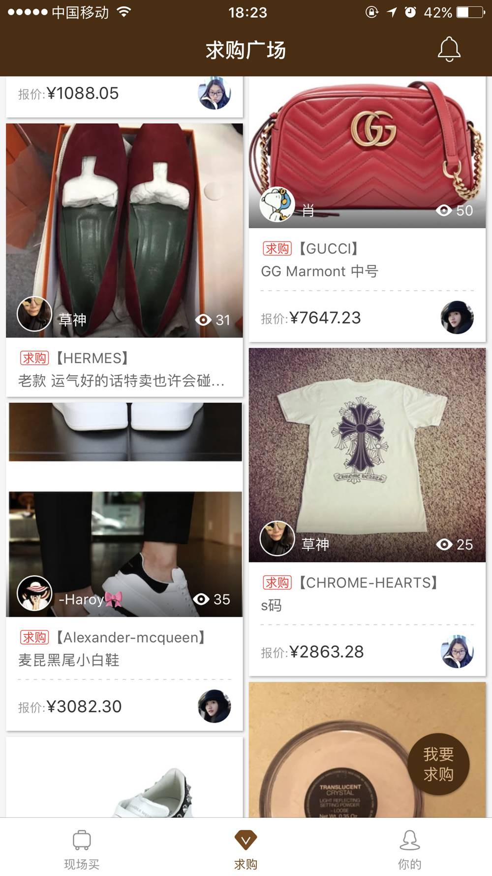 得不到的才是最差的,得不到的才是最好的对不对