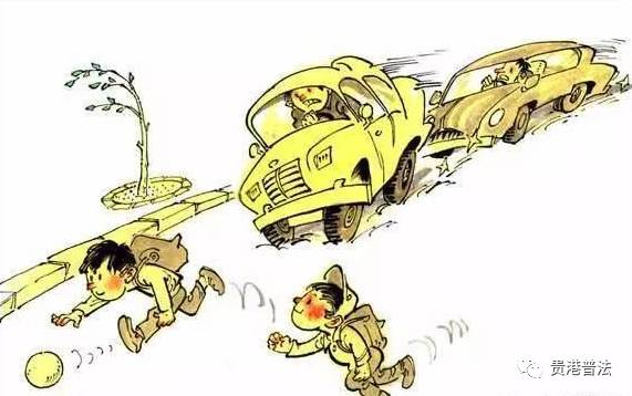 中小学生交通安全常识十条,中小学生交通安全法律法规