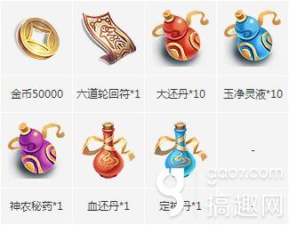 天下手游网易大神礼包兑换码,天下手游新人礼包领取