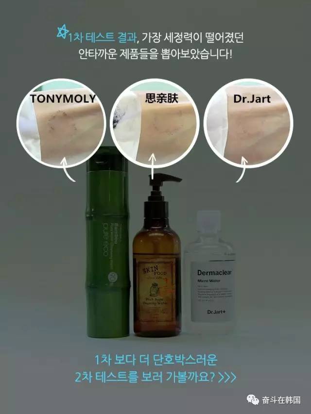 卸妆超干净的卸妆产品,卸妆不对皮肤报废