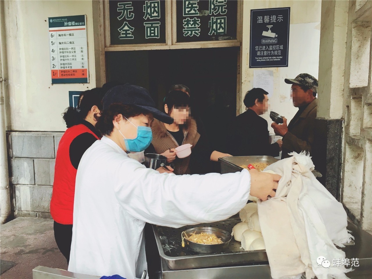 皖北最好的医院,蚌埠淮委医院厉害吗