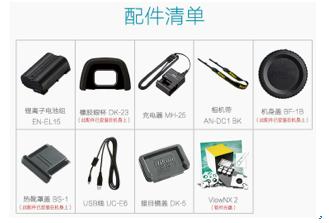 二手尼康d7100套机多少钱,尼康d7100套机可以拍星空吗