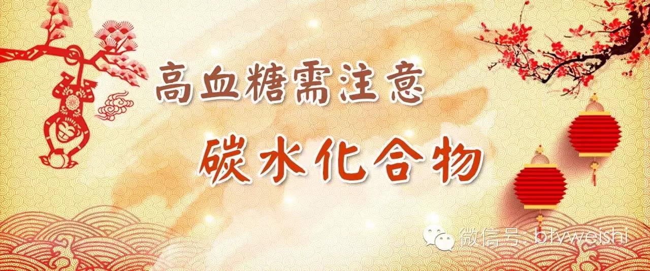 养生堂今日播出《金猴献瑞送健康——方青卓的甜蜜烦恼》