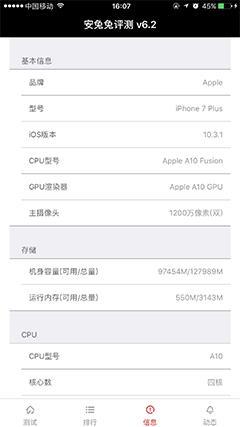 三星s8跑分多少合适,s8三星跑分是多少