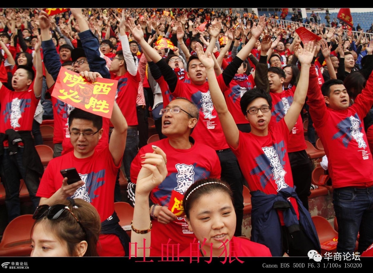 中乙陕西大秦之水比赛视频录像,大秦之水足球比赛