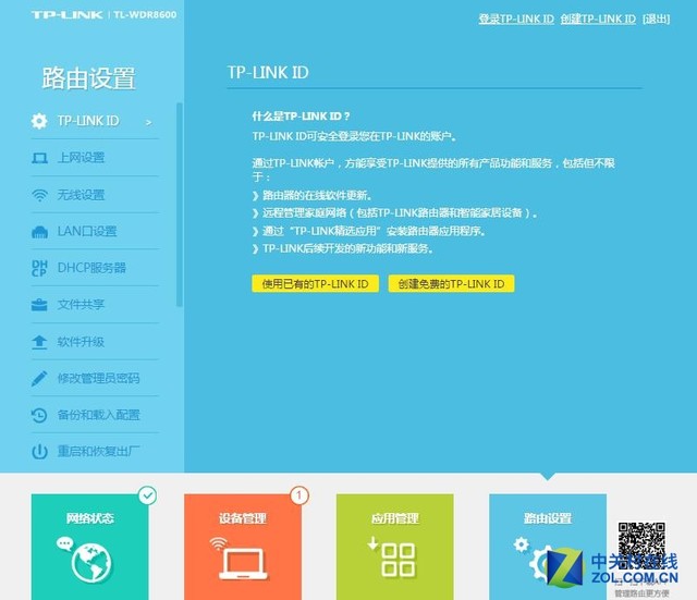 路由器巨头之间的巅峰对决,最新最好的Wi-Fi路由器