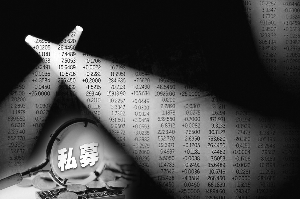 失联私募,股市钱难挣疑似失联私募基金