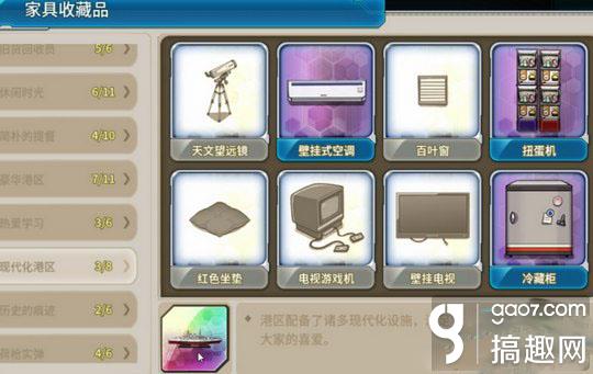 战舰少女r3周年活动攻略,战舰少女最新消息