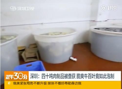 牛百叶是否要碱水泡,牛百叶可以浸泡一晚吗