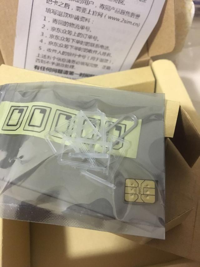 iphone迷你二开箱,sim小2