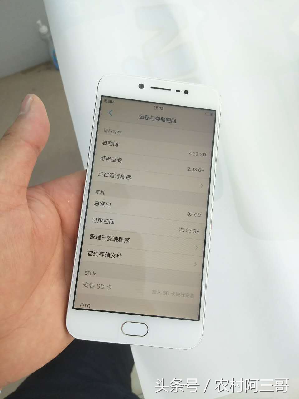 vivoy67开箱学生党,vivoy67开箱直播