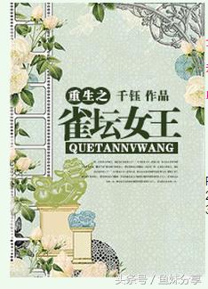 楸煎鍒嗕韩涔﹀崟鍏ㄩ泦,楸煎鍒嗕韩