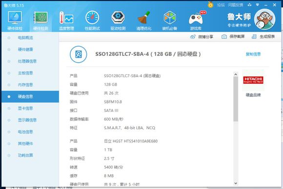 神舟t6ti-x5拆机,神舟战神t6ti-x5玩csgo