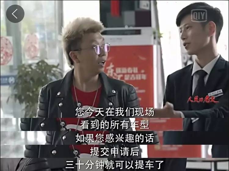 人民的名义买车,人民的名义用车标准