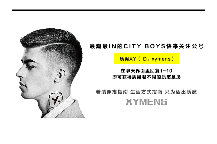 一周男星穿衣榜｜窦骁和达康书记“父子”同台啦！