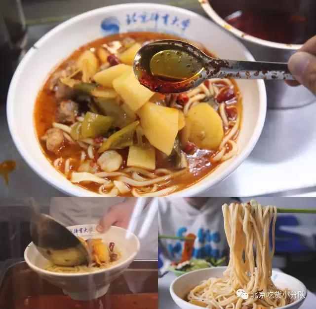 鍒汉瀹剁殑椋熷爞绯诲垪,鍖椾含浣撹偛澶у椋熷爞