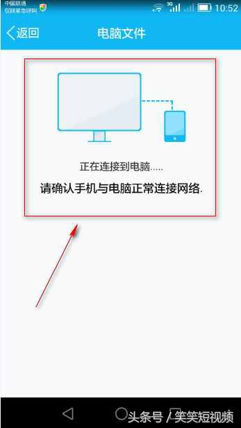 手机qq控制电脑,手机qq控制电脑图标没了