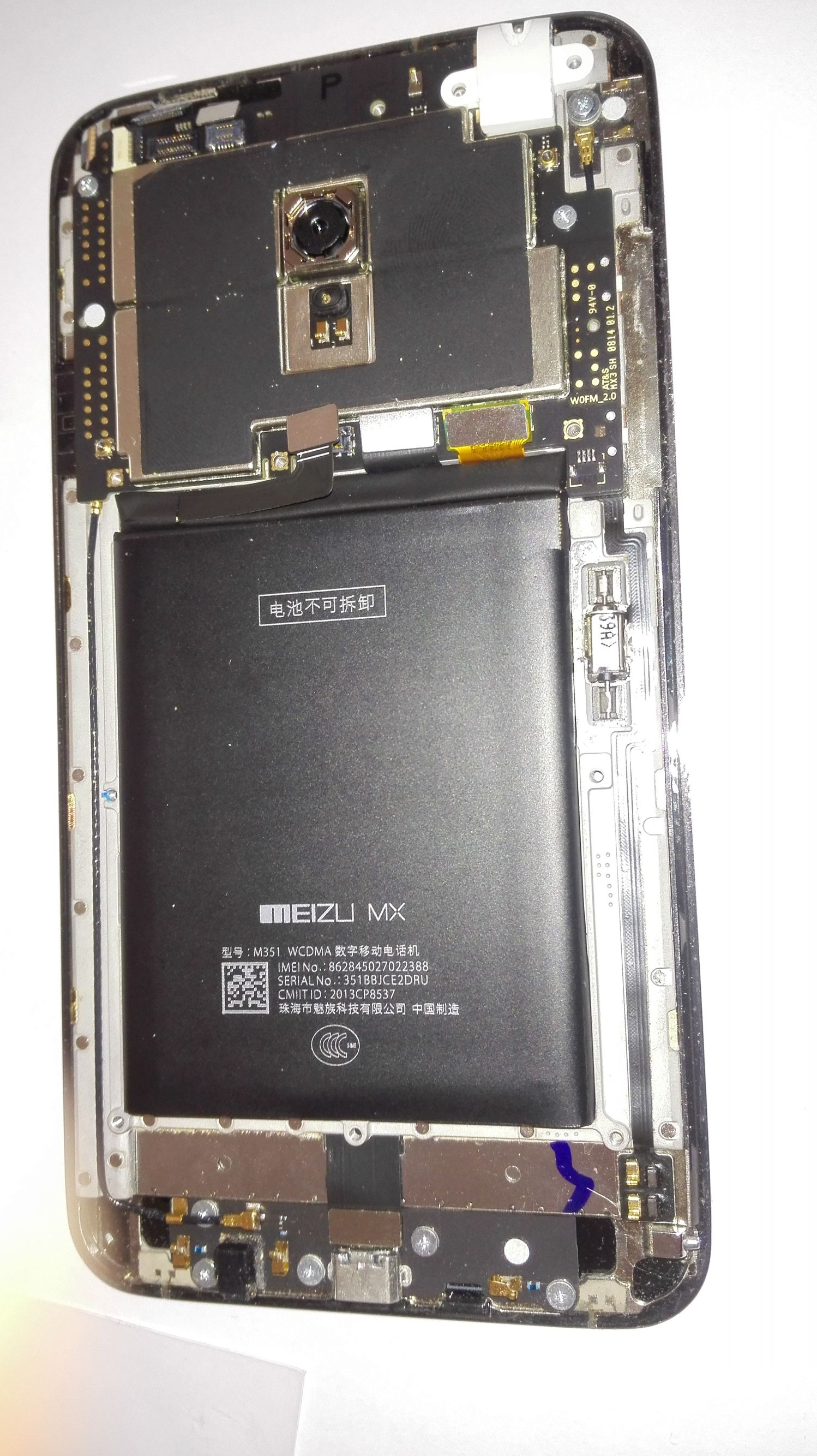 魅族mx3改u盘,魅族mx3屏幕更换多少钱