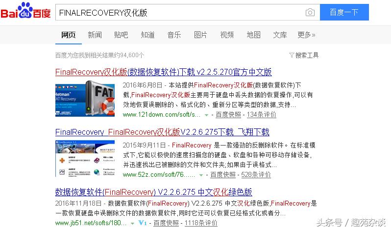 手机照片被删了怎么免费恢复,手机照片误删免费教你恢复