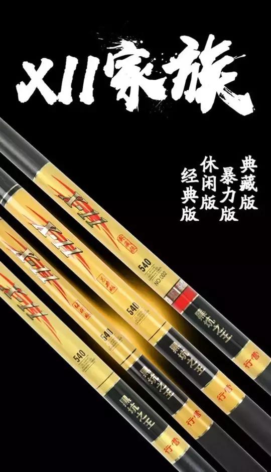 x9全尺寸活动,x9和x11