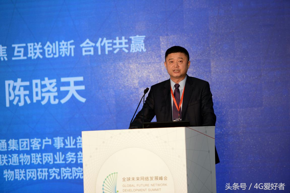 联通互联网峰会,中国联通互联网大会视频