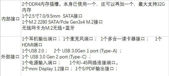 神舟t6ti-x5拆机,神舟战神t6ti-x5玩csgo