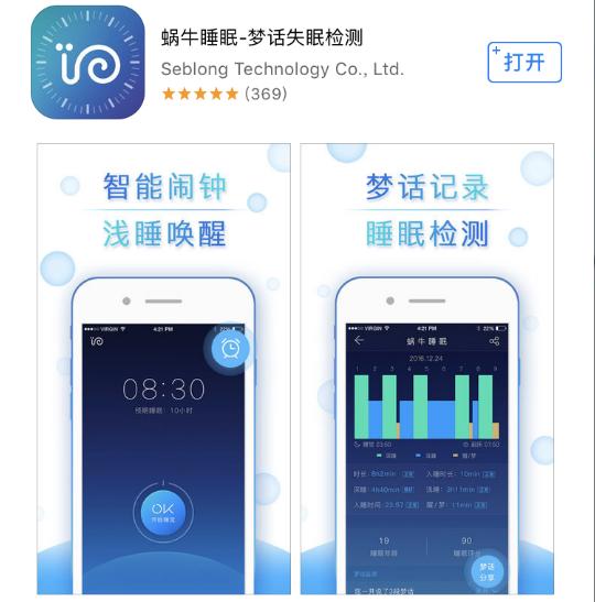 好好睡觉才是人生的头等大事,好好睡觉才是人生头等大事