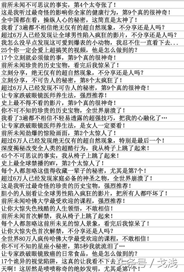 朋友圈经常发负面情绪的人,朋友圈让人厌恶的句子图片