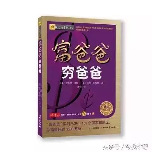 理财投资书单｜从小白进军股市，只需要看这10本书