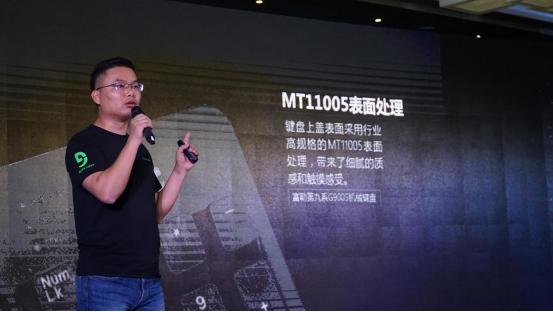 富勒新品旗舰,富勒新品曝光