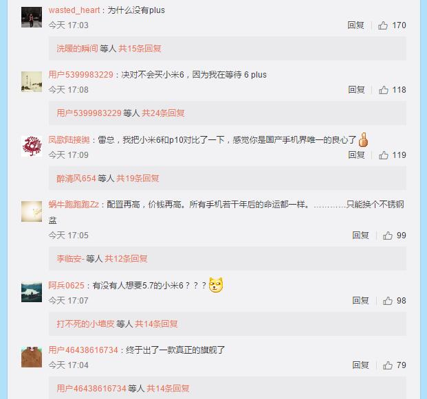 小米6七年巅峰之作,小米6系列哪款手机最好用