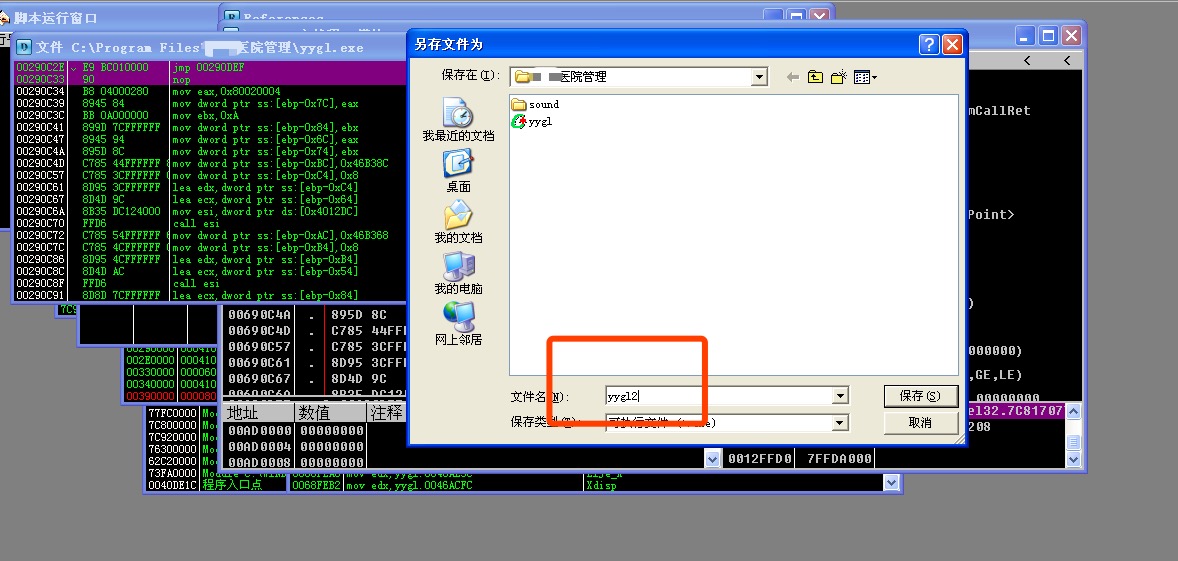 昨日的承诺视频,昨日的承诺在线观看