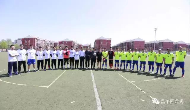 cctv5回龙观超级联赛,回龙观足球超级联赛都有哪几个队