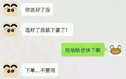 打错字的搞笑聊天记录真实,爆笑微信聊天记录错别字