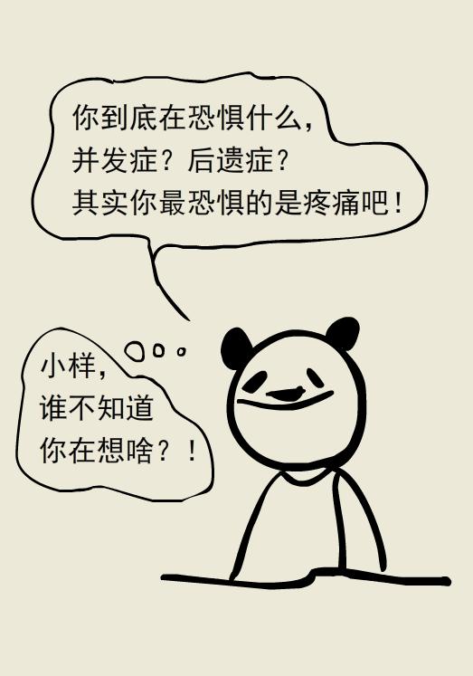 为什么痔疮手术后医生说不用换药,痔疮手术医生只做了内痔不做外痔