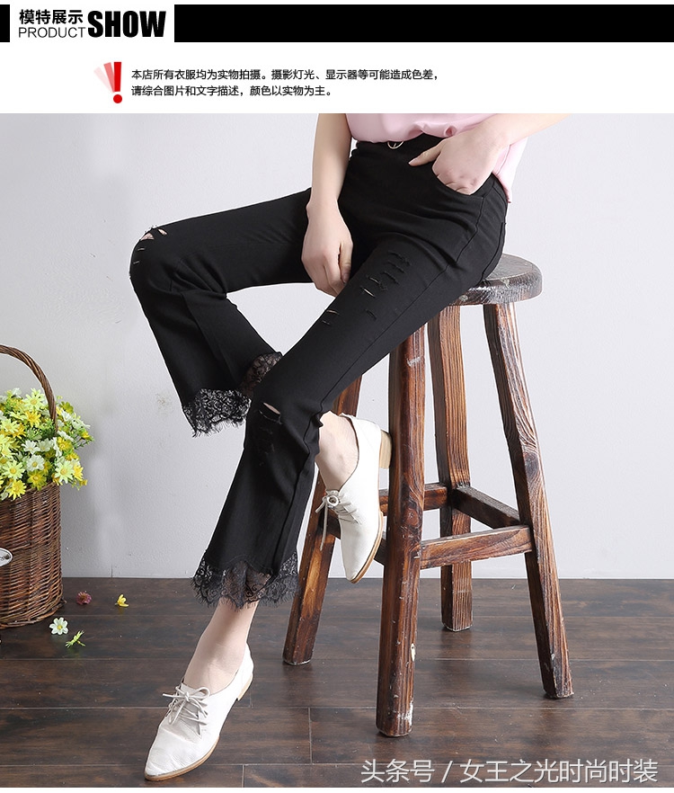 女士弹性破洞黑色牛仔喇叭裤,白色破洞微喇牛仔裤女春秋季